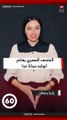 المتحف المصري يفتتح ابوابه مجاناً غدا.. بمناسبه مرور ١٠٠ عام على مقبرة توت عنخ امون