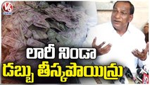 Minister Malla Reddy F2F Over Income Tax Raids _ V6 News