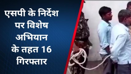 अरवल: जिले में फिर 16 आरोपियों को पुलिस ने किया गिरफ्तार, अभियान रहेगा जारी