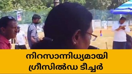കായികമേളയിൽ നിറസാന്നിധ്യമായി ഗ്രീസിൽഡ ടീച്ചർ