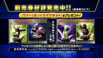 Kamen Rider × Kamen Rider W & Décennie: Film War 2010 Bande-annonce (EN)