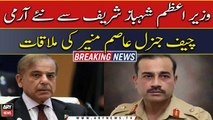 New COAS Gen Asim Munir meets PM Shehbaz Sharif