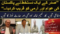 Defence analyst Naeem Khalid Lodhi and Haris Nawaz's analysis on new COAS Appointment