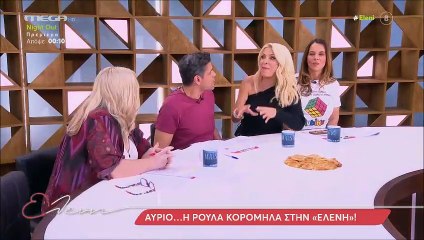 Ο διάλογος Ουγγαρέζου - Μενεγάκη κατά την διάρκεια της σημερινής εκπομπής