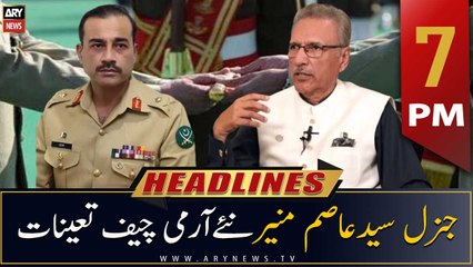 ARY News Headlines | 7 PM | 24th November 2022