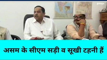 असम के सीएम हिमंत बिस्वा के राहुल गाँधी वाले बयान पर कांग्रेस के एक बड़े नेता ने किया पलटवार
