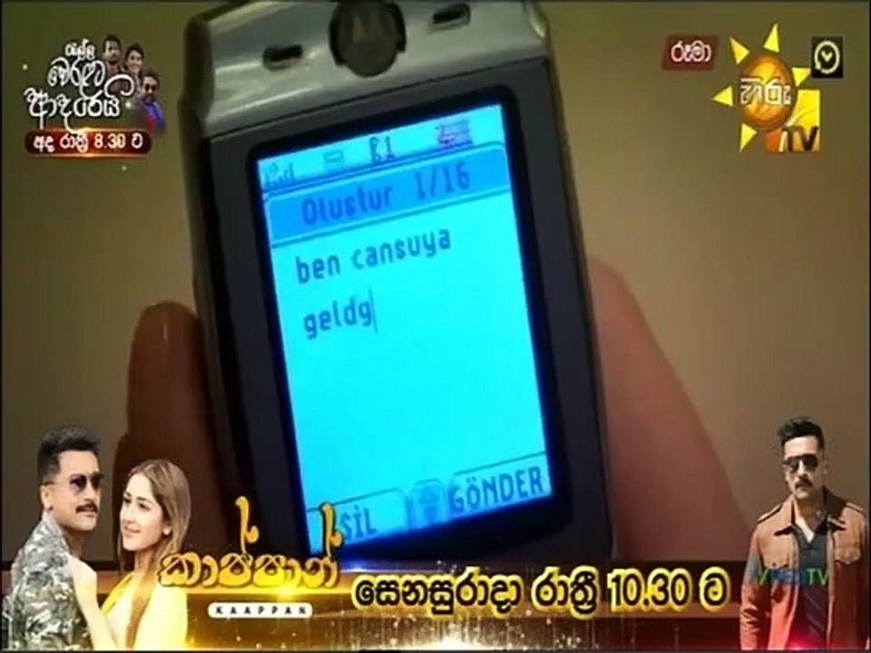 Rooma (332) 24-11-2022