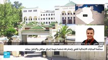 محكمة جزائرية تقضي بإعدام 49 شخصا بتهمة إحراق مواطن