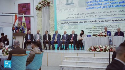 الاحتفال بمناسبة مرور 1200 عام على تأسيس مدينة بغداد