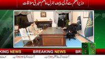 New Army Chief General Asim Munir meeting with Prime Minister Shehbaz Sharif