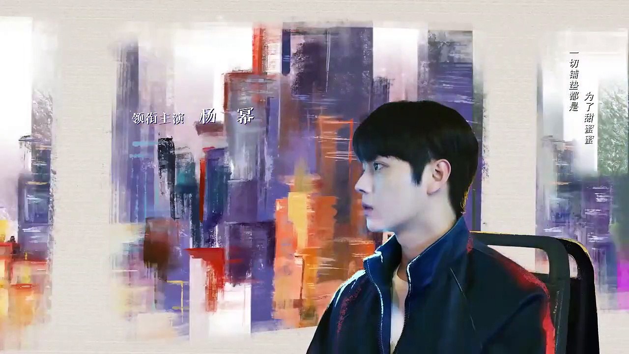 She and Her Perfect Husband (2022) Episode 19 (EngSub)