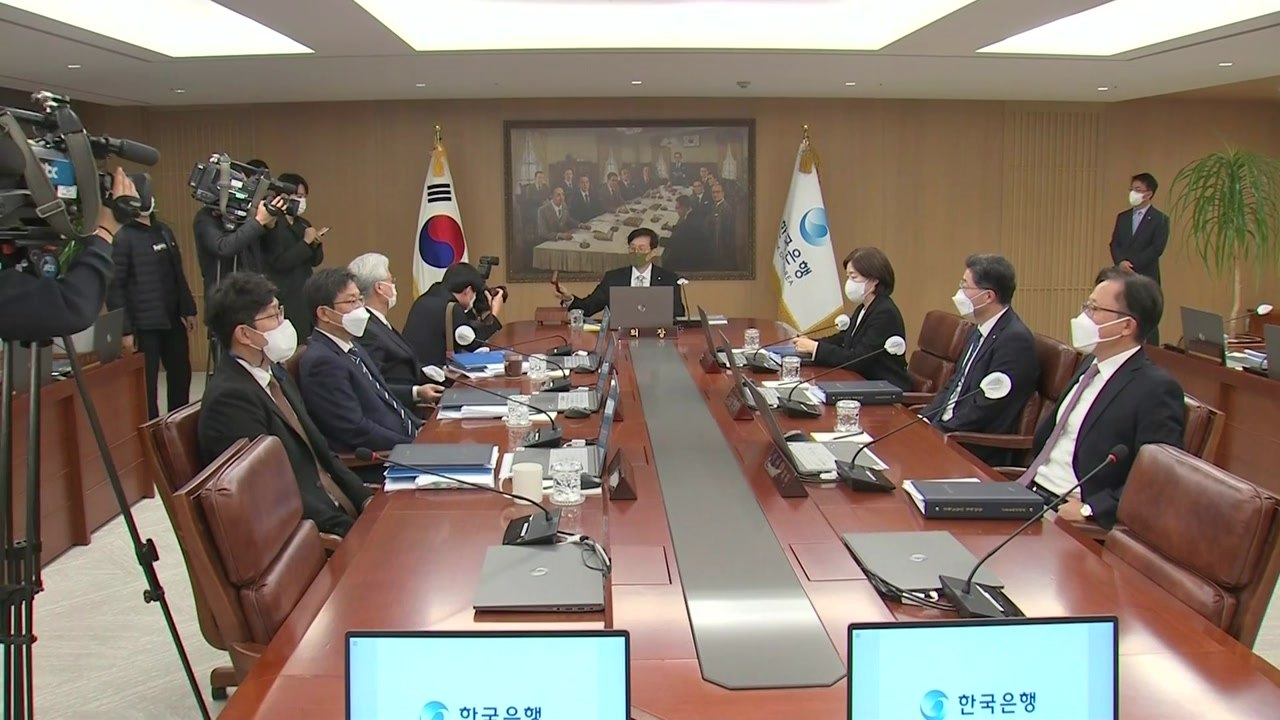 한국은행, 기준금리 0.25%p↑...사상 첫 6연속 인상 / YTN