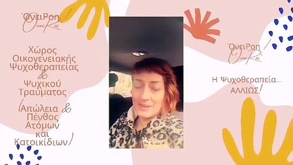 "5 Τρόποι για να μην επιτρέψεις την εκμετάλλευσή σου σε μια σχέση"