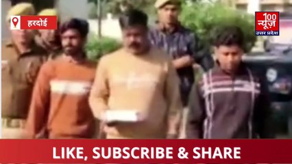 ऑपरेशन चक्रव्यूह के तहत पुलिस टीम द्वारा 04 शातिर अभियुक्तों को 305 ग्राम स्मैक सहित किया गिरफ्तार