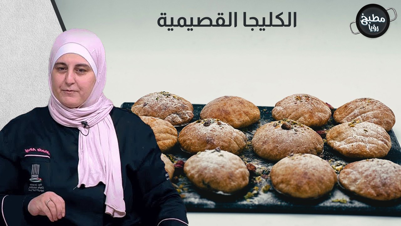 الكليجا