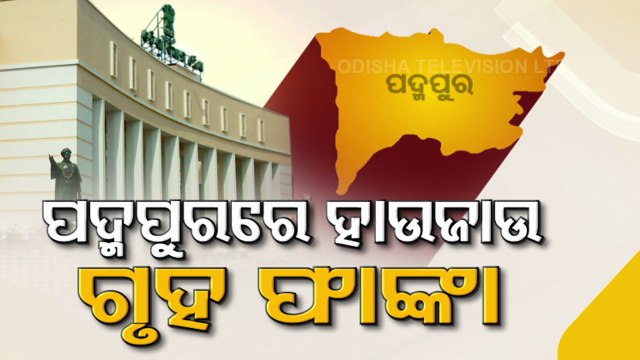Odisha Assembly - Over 50% of MLAs & several Ministers skip winter session over Padampur bypoll