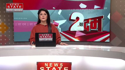 JHARKHAND NEWS: बिजली तार की चपेट में आने से हादसे