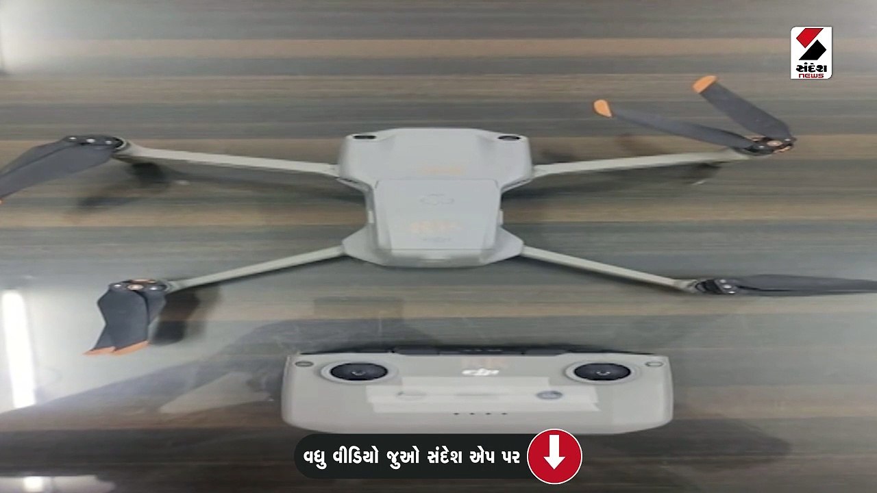 PM મોદીની સભામાં ડ્રોન દેખાયું
