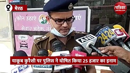 बसपा के फरार पूर्व मंत्री हाजी याकूब की मुश्किलें बढ़ी