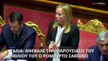 Ιταλία: Ανέβαλε την παρουσίαση του νέου του βιβλίου το Ρομπέρτο Σαβιάνο