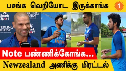 IND vs NZ Newzealand அணிக்கு Shikhar Dhawan கடும் எச்சரிக்கை