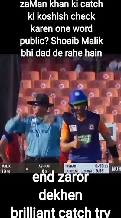 zaMan_khan___best_catch_try___cricket_shorts___cricket___catch_try_%23shorts_%23cricket_%23catch(360p)