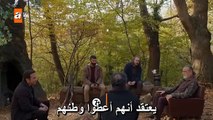 مسلسل الذئب الوحيد الحلقة 27 الإعلان 2 مترجم للعربية