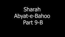 Sharah Abyat-e-Bahoo | Interpretation Abyat-e-Bahoo | Sultan-ul-Ashiqeen | شرح ابیاتِ باھُو | Part 9-B