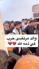 نعي حزين وبكاء على فقدان الأب