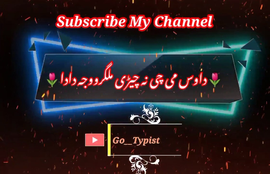 Zama pa shan da deero pa naseeb khoshlee | pashto poetry | pashto black screen status | go__typist