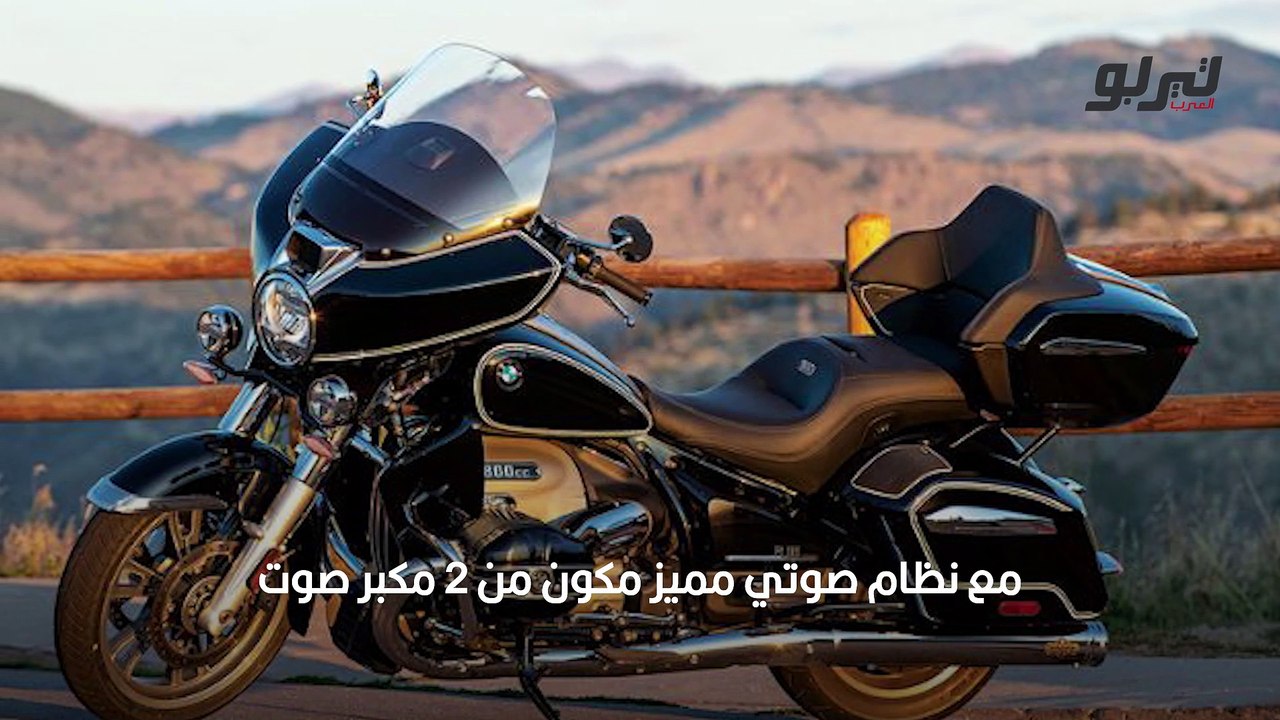 دراجات بي إم دبليو النارية موديلات 2021