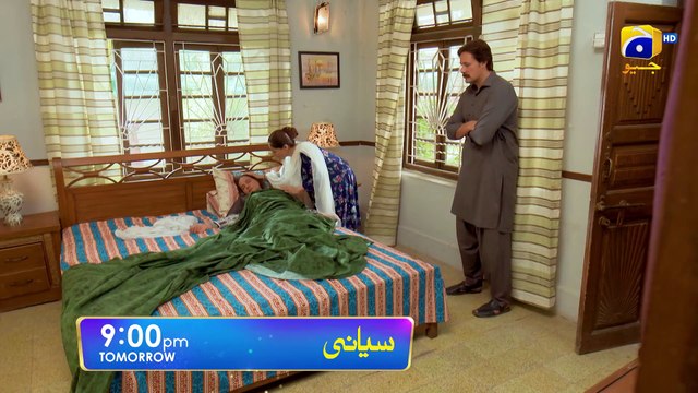 Siyani Episode 105 Promo Tomorrow at 900 PM On Har Pal Geo