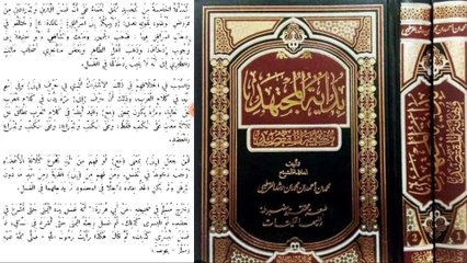 Pendapat Ulama Tentang Batasan Tangan yang Wajib Dibasuh Ketika Wudhu'