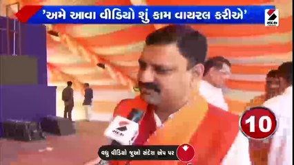 આદિવાસી સમાજની અવિ અને જયની કથા સાંભળી