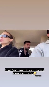 Ελένη Φουρέιρα – Αλμπέρτο Μποτία: Η εμφάνιση του ζευγαριού μετά την ανακοίνωση της εγκυμοσύνης