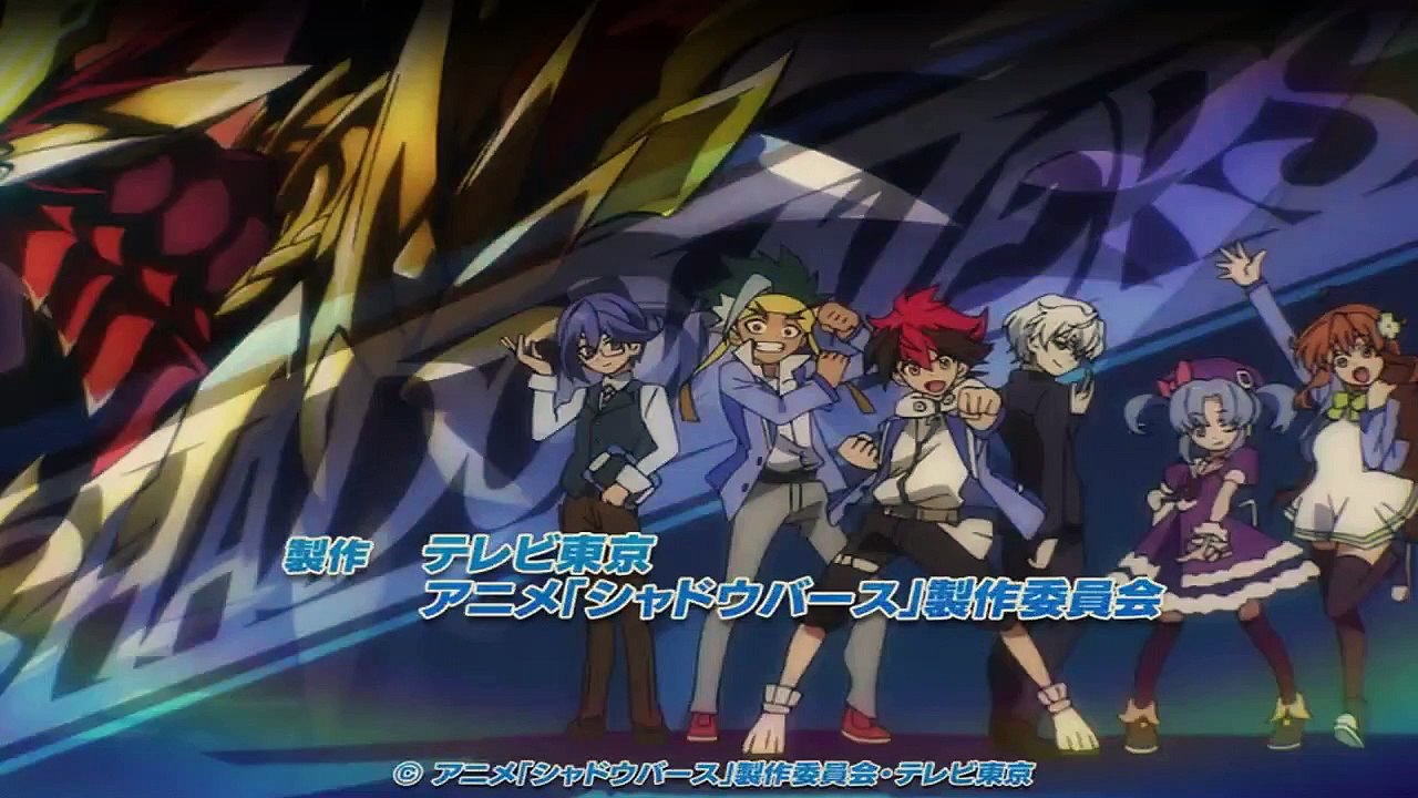 Shadowverse Staffel 1 Folge 43 HD Deutsch