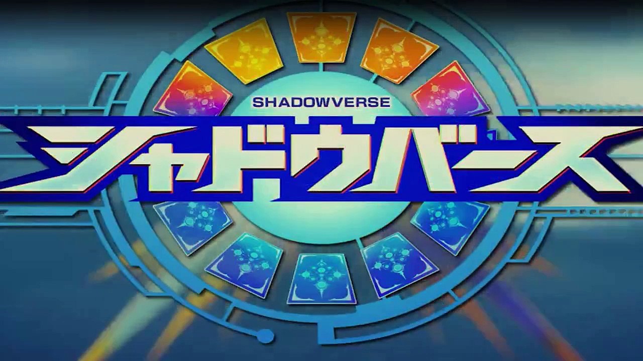 Shadowverse Staffel 1 Folge 45 HD Deutsch