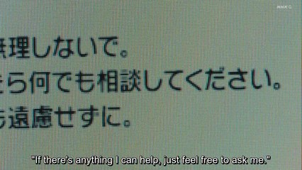 Ru: Taiwan Express - Ru: Taiwan Ekusupuresu - 路(ルウ)～台湾エクスプレス～ - English Subtitles - E2