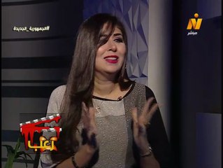 عشانك ياقمر مع سماح عبد الرحمن| الرعب | الجزء الثانى