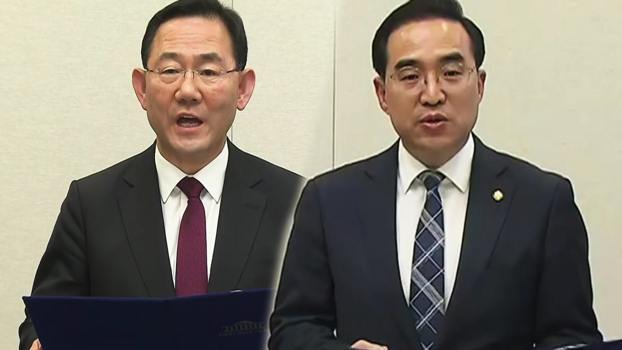 [뉴스큐] 이태원 참사 국정조사 계획서...'국회 본회의' 통과 / YTN