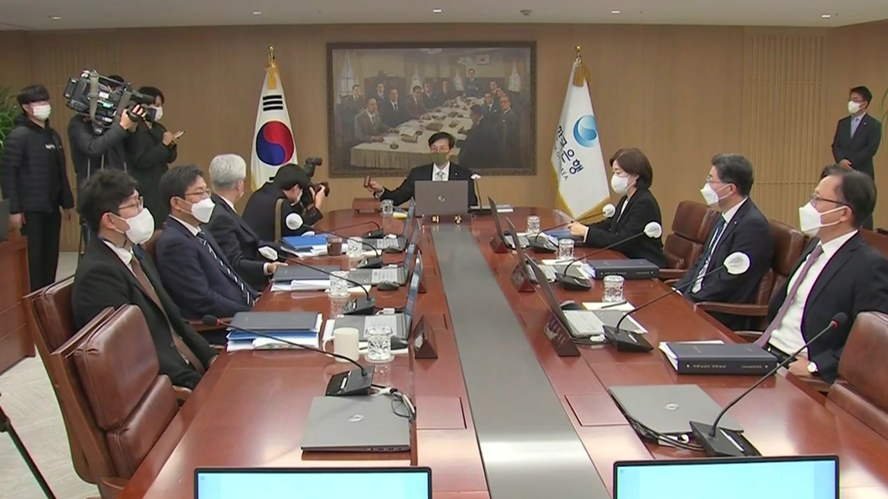 [굿모닝경제] 한은, 기준금리 0.25%p 인상...내년 성장률 1%대 전망 / YTN