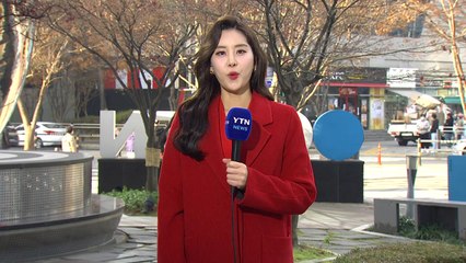 [날씨] 오늘도 한낮 쾌청하고 온화...밤부터 중부 요란한 비 / YTN