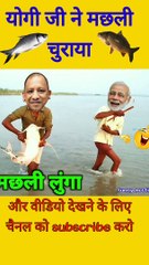 योगी चले पार्टी करने ,Dehati comedy