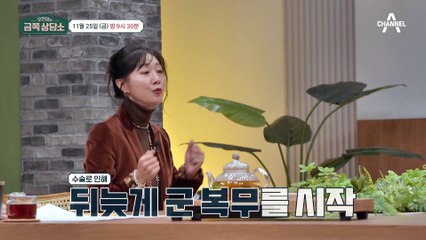 [선공개] 부모님이라면 공감할 눈물 버튼(ㅠ_ㅠ) 아들 입대 후 극심한 외로움을 겪은 방은희