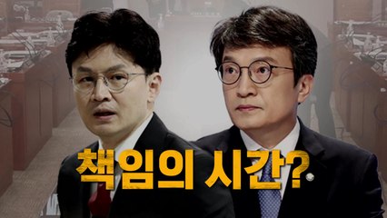[뉴스라이브] 청담동 술자리는 없었다...첼리스트 "거짓말" 진술 / YTN