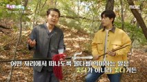 [KOREAN] I'm a master of Korean - 좇다/쫓다, 우리말 나들이 221125