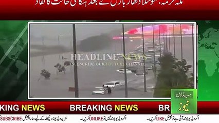 Download Video: heavy rain saudi arabia | cloud brust saudi arabia | Cloud burst in Jeddah, Saudi Arabia today