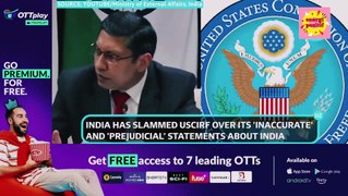 India criticizes the United States Commission's 