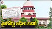 Supreme Court Collegium Recommends Transfer Of Seven High Court Judges | V6 News