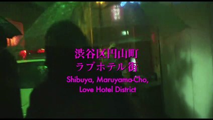 Guilty of Romance Bande-annonce (ES)